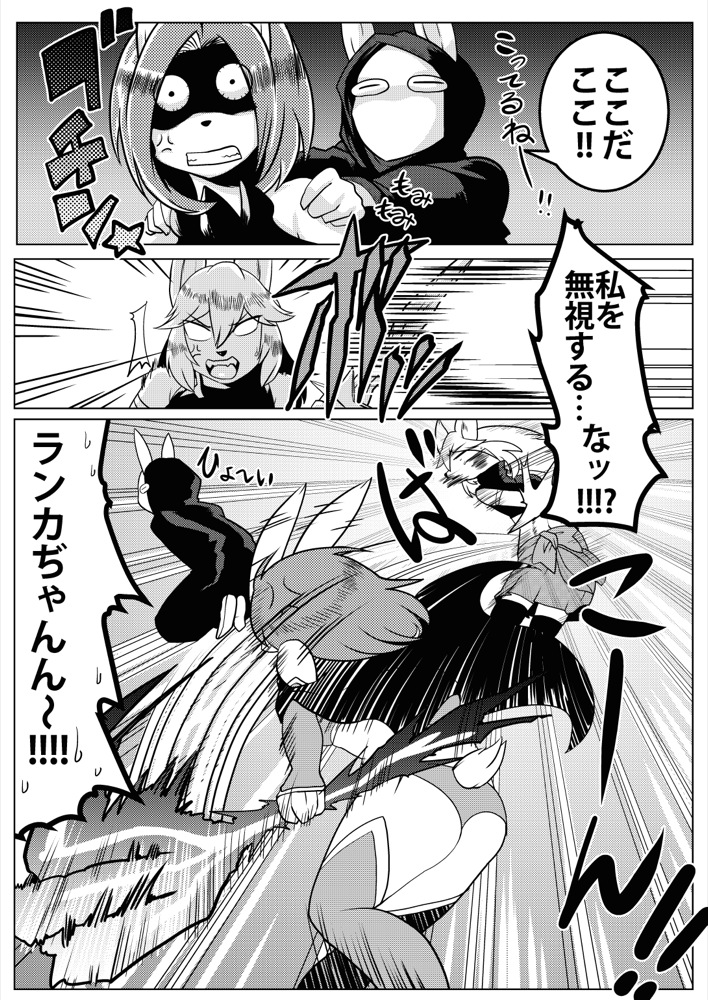 angry anthro attack buried_frog canine clothing comic duo fantasy female fight hair japanese_text kemono lagomorph long_hair mammal masked rabbit short_hair surprise text translated wolf