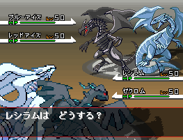 bad_pixiv_id blue-eyes_white_dragon crossover duel_monster gen_5_pokemon lowres no_humans parody pixel_art pokemon pokemon_(creature) pokemon_battle power_level red-eyes_b._dragon reshiram ticity translated yuu-gi-ou yuu-gi-ou_duel_monsters zekrom