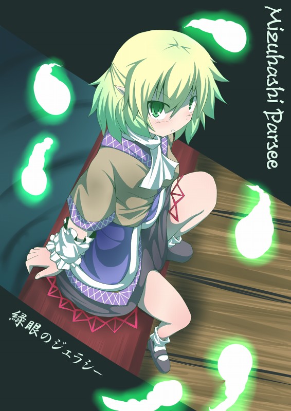 blonde_hair blush from_above ghost green_eyes green_hair half_updo hitodama kuromiya long_sleeves looking_at_viewer looking_up mizuhashi_parsee shaded_face sitting solo spread_legs touhou