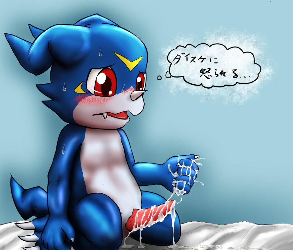 after_orgasm animal_genitalia bandai bed blush cum cum_drip cum_on_hand cum_on_penis cute_fangs digimon digital_media_(artwork) dripping erection fid genital_slit japanese_text kneeling male open_mouth penis scalie shaded slit solo sweat text thought_bubble translated veemon
