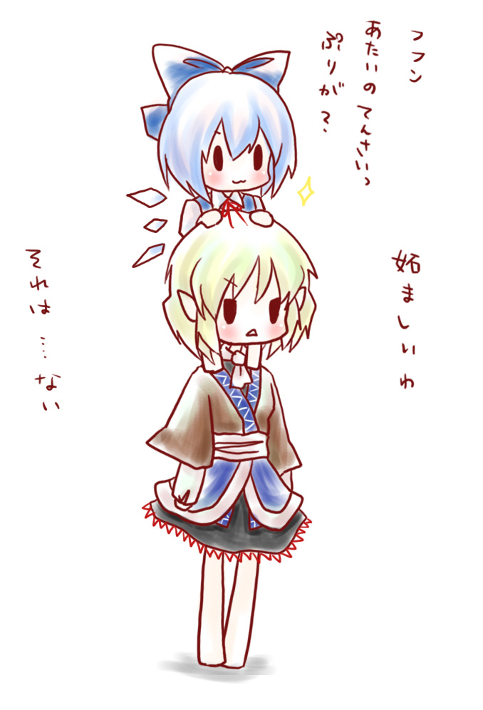 :&lt; :3 arm_warmers bad_id bad_pixiv_id barefoot blonde_hair blue_eyes blue_hair bow carrying chibi cirno kuromame_(8gou) mizuhashi_parsee multiple_girls pointy_ears scarf short_hair shoulder_carry touhou translated v-shaped_eyebrows wings