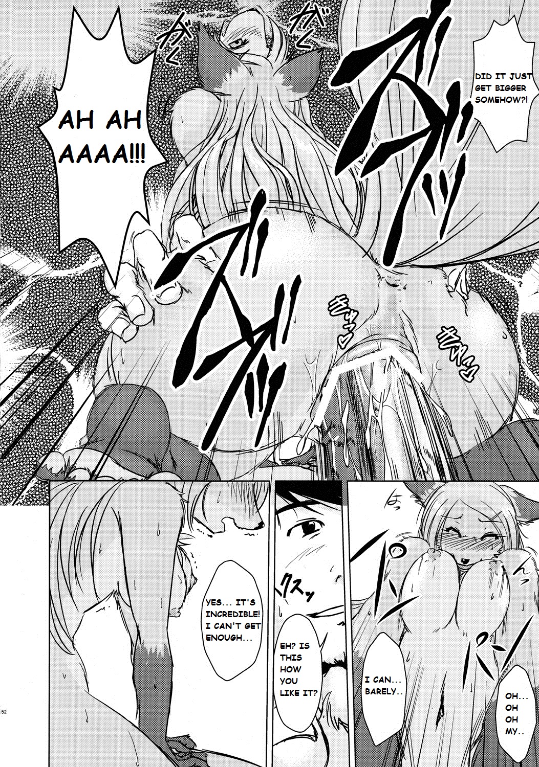 anthro anus big_butt blush bouncing_breast breasts butt canine comic duo female fox greyscale human male mammal monochrome nipples nude penetration penis pussy pussy_juice sex solo_focus straight vaginal vaginal_penetration yosuke7390