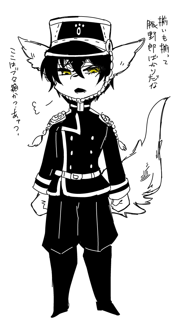 black_hair boots canine clothing dog hair hat japanese_text kemono male mammal molasses_(artist) short_hait solo text translation_request