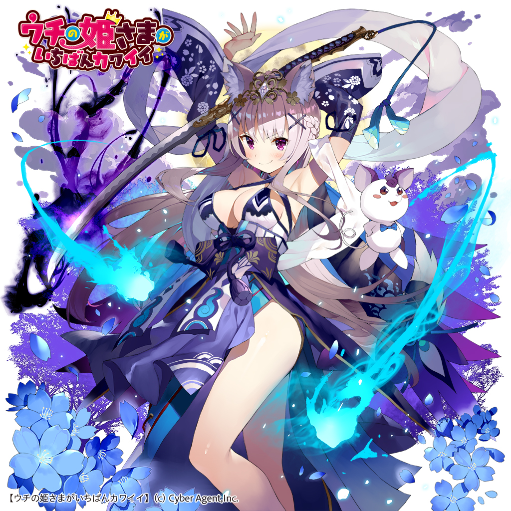 1girl animal_ears armpits arms_up bangs bare_legs bare_shoulders blue_flower blush braid breasts cleavage closed_mouth creature criss-cross_halter detached_sleeves floral_print flower fox_ears french_braid hair_ornament halterneck hitodama holding holding_sword holding_weapon japanese_clothes jewelry katana large_breasts long_hair long_sleeves looking_at_viewer matsui_hiroaki official_art pelvic_curtain petals purple_eyes shawl side_slit silver_hair smile solo sword tassel thighs tiara uchi_no_hime-sama_ga_ichiban_kawaii v-shaped_eyebrows very_long_hair weapon wide_sleeves x_hair_ornament