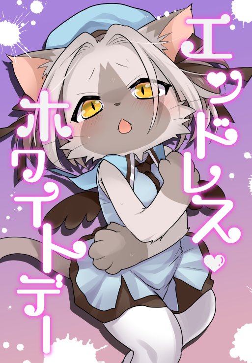 1girl blonde_hair cat cat_busters debu_nezu furry open_mouth solo yellow_eyes