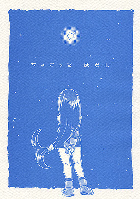 1girl artist_request blue blue_background boots final_fantasy final_fantasy_vii from_behind gloves kneepits long_hair lowres monochrome night_sky skirt sky solo standing star starry_sky tifa tifa_lockhart tifa_lockheart