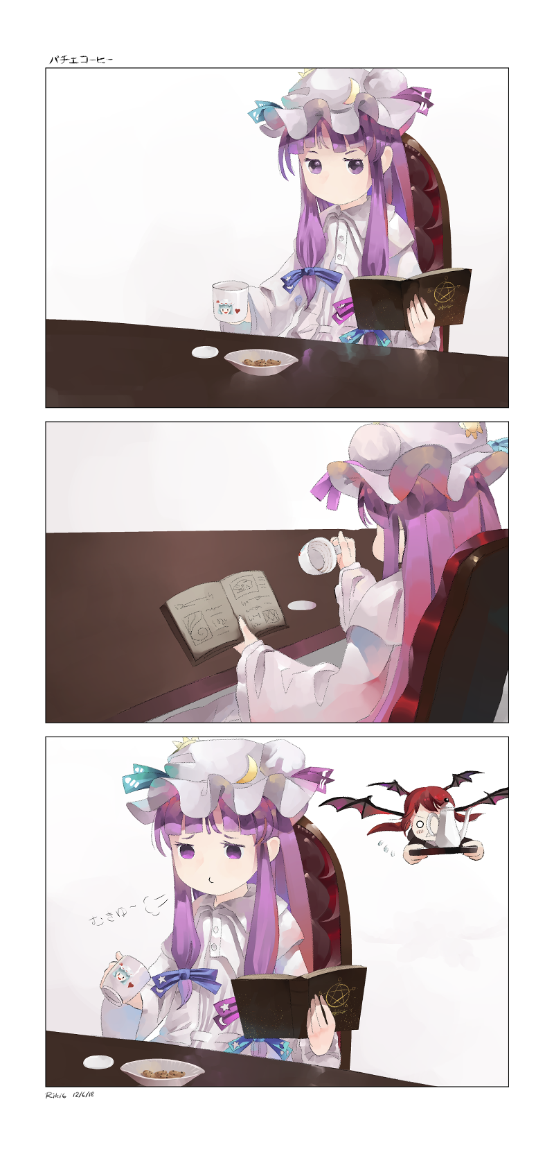 2girls =3 bangs black_wings blunt_bangs book chair coffee_mug comic commentary cookie crescent cup dress english_commentary flying flying_sweatdrops food hat hat_ribbon head_wings heart highres holding holding_book holding_cup koakuma long_hair looking_down mob_cap mug multiple_girls no_mouth o_o patchouli_knowledge purple_eyes purple_hair purple_ribbon red_hair remilia_scarlet ribbon riki6 sad sitting table touhou tray white_hat wings