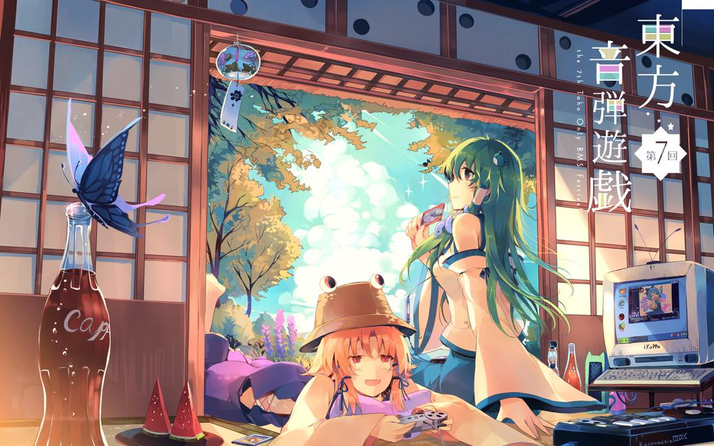 bare_shoulders barefoot beatmania beatmania_iidx blonde_hair bottle bow brand_name_imitation brown_eyes bug butterfly cd_case cirno cloud coca-cola computer controller cover cover_page day detached_sleeves doujin_cover downscaled flower food frog_hair_ornament fruit game_console game_controller green_eyes green_hair hair_bow hair_ornament hair_tubes hat imac insect japanese_clothes keyboard_(computer) kirero kochiya_sanae lavender_(flower) long_hair long_sleeves looking_at_viewer looking_back lying md5_mismatch miko moriya_suwako multiple_girls on_stomach open_mouth plate profile red_eyes resized revision shirt short_hair shouji sitting skirt skirt_set sky sliding_doors smile snake_hair_ornament sunlight text_focus touhou translation_request tree watermelon wide_sleeves wind_chime
