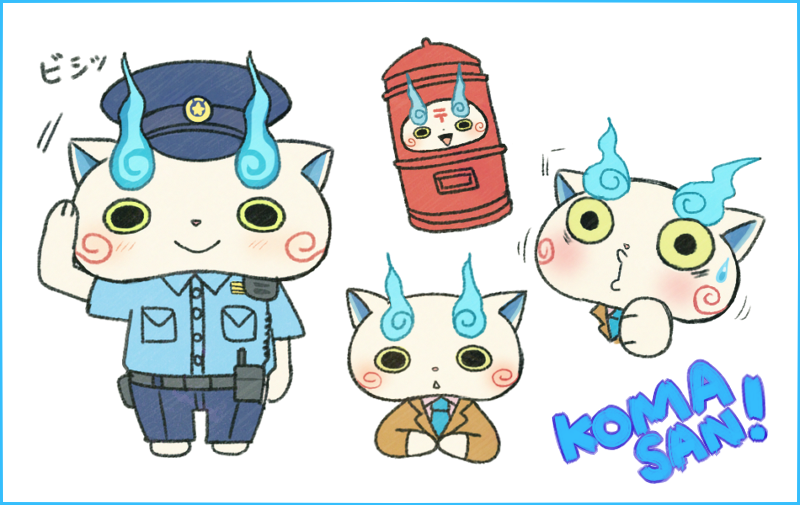 bad_id bad_pixiv_id blue_border blush border character_name hat japanese_cylindrical_postbox japanese_postal_mark komasan looking_at_viewer necktie no_humans open_mouth police police_hat police_uniform postbox_(outgoing_mail) salute simple_background smile solo standing taiyou_ni_hoeru_zura uniform upper_body white_background youkai youkai_watch