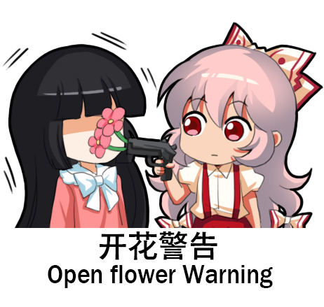 2girls bangs black_hair blunt_bangs bow bowtie chibi chinese_commentary chinese_text commentary_request cowboy_shot english_text eyebrows_visible_through_hair faceless faceless_female flower frilled_shirt_collar frills fujiwara_no_mokou gun hair_between_eyes hair_bow handgun holding holding_gun holding_weapon houraisan_kaguya long_hair long_sleeves looking_at_another lowres multiple_girls pants pink_flower pink_hair pink_shirt pistol puffy_short_sleeves puffy_sleeves red_eyes red_pants shangguan_feiying shirt short_sleeves simple_background standing suspenders touhou translation_request very_long_hair weapon white_background white_bow white_neckwear white_shirt