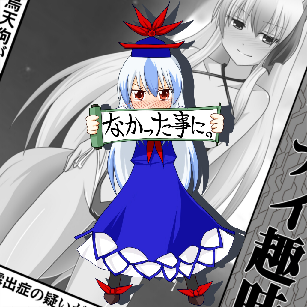 blue_hair blush censored character_censor chibi dress dual_persona embarrassed ex-keine frown hat horn_ribbon horns kamishirasawa_keine long_hair multicolored_hair multiple_girls netachou novelty_censor red_eyes ribbon scroll slingshot_swimsuit swimsuit tail tears touhou translated two-tone_hair