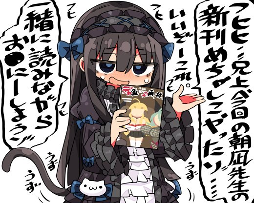 1girl :d bangs black_dress blue_bow blue_eyes blush bow brown_hair cat_tail commentary_request dress eyebrows_visible_through_hair frilled_hairband frilled_sleeves frills gothic_lolita hair_between_eyes hairband holding juliet_sleeves kanikama lolita_fashion lolita_hairband long_hair long_sleeves nose_blush open_mouth original puffy_sleeves smile solo sweat tail translation_request very_long_hair white_background wide_sleeves