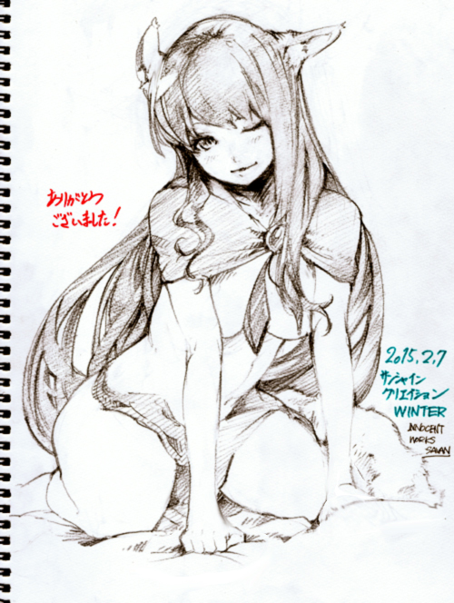 2015 animal_ears artist_name breasts brooch convenient_censoring dated imaizumi_kagerou jewelry large_breasts long_hair looking_at_viewer monochrome one_eye_closed panties savan sketch smile solo thank_you touhou underboob underwear wolf_ears