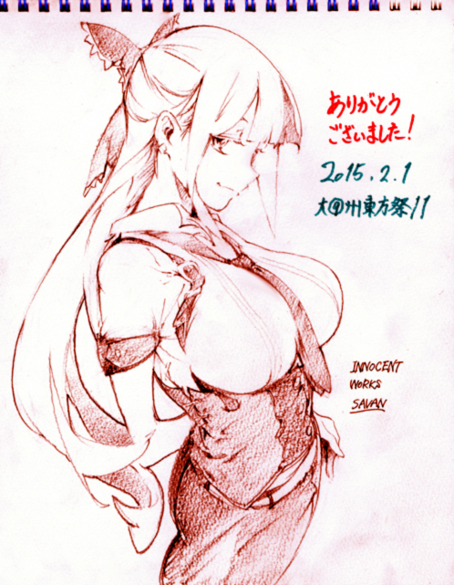 2015 artist_name bow breasts dated fujiwara_no_mokou hair_bow large_breasts long_hair looking_at_viewer monochrome necktie savan sketch smile solo suspenders thank_you touhou
