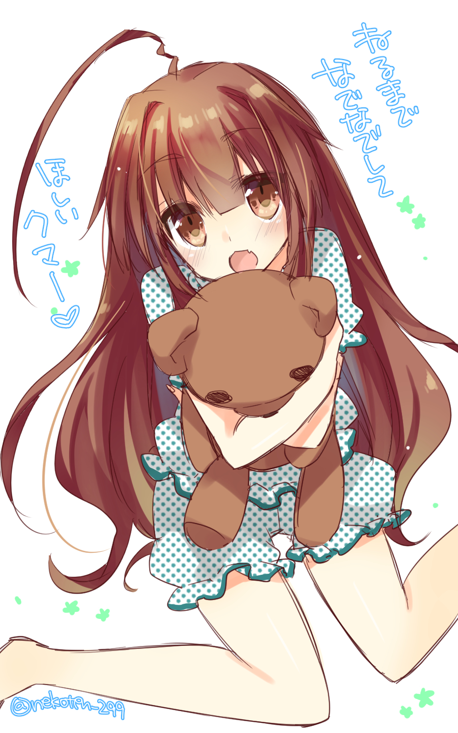 ahoge alternate_costume barefoot brown_eyes brown_hair commentary_request eyebrows eyebrows_visible_through_hair fang highres kantai_collection kuma_(kantai_collection) long_hair mao_(alepricos) open_mouth short_sleeves solo stuffed_animal stuffed_toy teddy_bear translated twitter_username very_long_hair