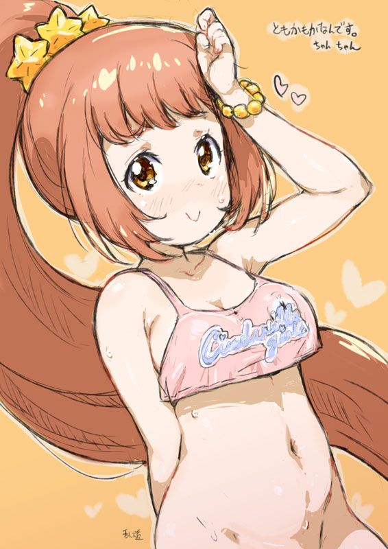 1girl arm_behind_back artist_name bangs blush bottomless bracelet breasts brown_hair character_name cleavage clenched_hand clothes_writing crop_top hair_ornament hand_on_own_forehead heart idolmaster idolmaster_cinderella_girls jewelry long_hair looking_at_viewer medium_breasts navel orange_background pink_tank_top ponytail randou sidelocks smile solo star star_hair_ornament stomach sweat tank_top very_long_hair wakabayashi_tomoka wiping_forehead