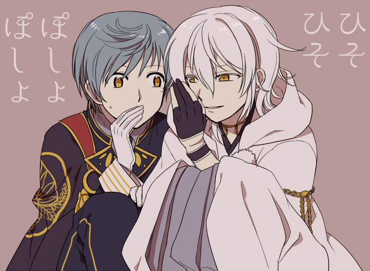 aqua_hair gloves hood ichigo_hitofuri itaru_souga japanese_clothes male_focus military military_uniform multiple_boys sitting touken_ranbu translation_request tsurumaru_kuninaga uniform whispering white_gloves white_hair yellow_eyes