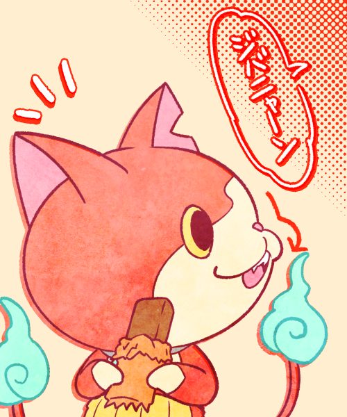candy_bar cat character_name chill_ykon chocoboo fire gradient gradient_background halftone halftone_background haramaki jibanyan looking_to_the_side multiple_tails no_humans notched_ear open_mouth solo speech_bubble tail tail-tip_fire two_tails youkai youkai_watch