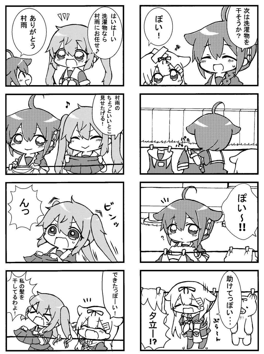 &gt;_&lt; 3girls :d ^_^ ahoge braid chibi clothesline comic commentary crossed_bandaids eyes_closed fang fingerless_gloves gloves hair_between_eyes hair_flaps hair_ornament hair_over_shoulder hairclip highres jako_(jakoo21) jakoo21 kantai_collection long_hair monochrome multiple_girls murasame_(kantai_collection) musical_note neckerchief open_mouth pleated_skirt remodel_(kantai_collection) school_uniform serafuku shigure_(kantai_collection) short_sleeves single_braid skirt smile tears translation_request twintails wavy_mouth yuudachi_(kantai_collection)