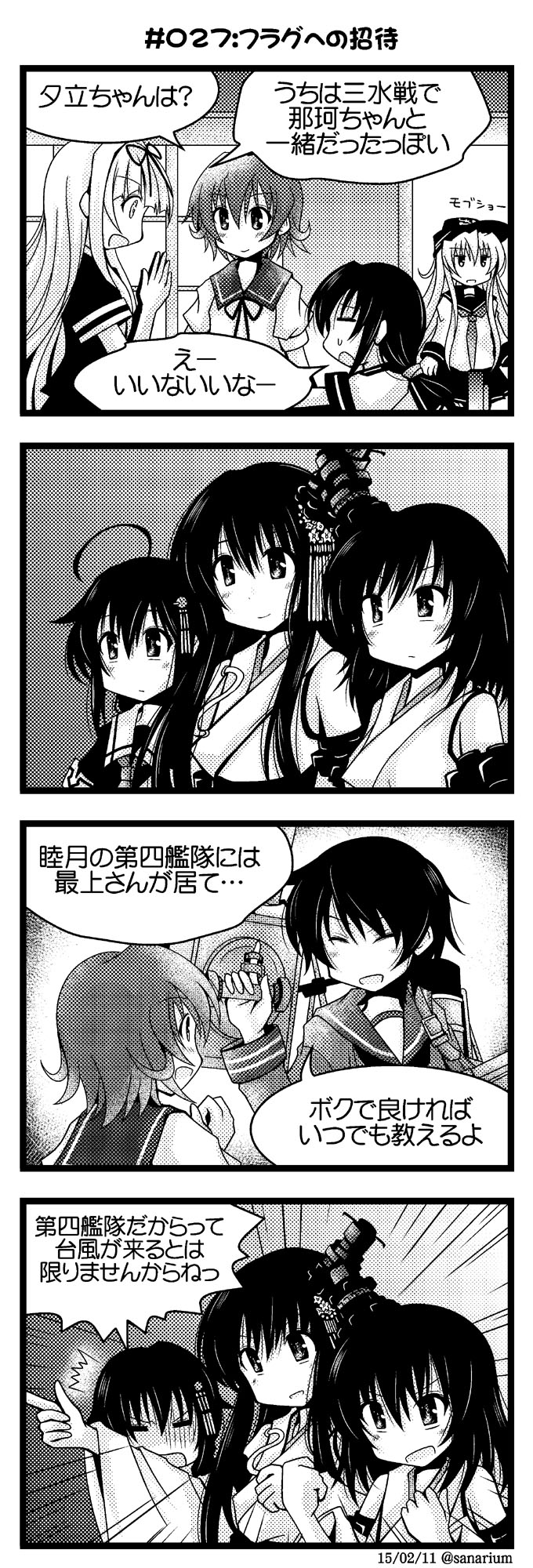 6+girls anchor_symbol closed_eyes closed_mouth comic commentary flat_cap fubuki_(kantai_collection) fusou_(kantai_collection) gaijin_4koma greyscale hair_between_eyes hair_ornament hair_ribbon hat hibiki_(kantai_collection) highres kantai_collection long_hair long_sleeves mogami_(kantai_collection) monochrome multiple_girls mutsuki_(kantai_collection) neckerchief open_mouth pleated_skirt remodel_(kantai_collection) ribbon sanari_(quarter_iceshop) school_uniform serafuku shigure_(kantai_collection) short_hair short_sleeves skirt smile translated yamashiro_(kantai_collection) yuudachi_(kantai_collection)