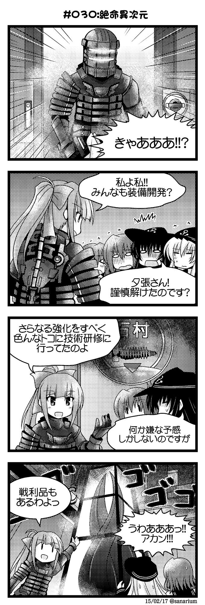 &gt;_&lt; 4koma 5girls :d akatsuki_(kantai_collection) anchor_symbol bow closed_eyes closed_mouth comic commentary cosplay dated dead_space flat_cap greyscale hair_between_eyes hair_bow hat hibiki_(kantai_collection) highres ikazuchi_(kantai_collection) inazuma_(kantai_collection) isaac_clarke isaac_clarke_(cosplay) kantai_collection long_hair long_sleeves marker_(dead_space) monochrome multiple_girls neckerchief o_o open_mouth ponytail sanari_(quarter_iceshop) school_uniform serafuku short_hair smile tears translated trembling twitter_username usg_ishimura_(dead_space) wavy_mouth yuubari_(kantai_collection) |_|