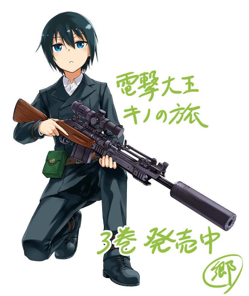 1girl androgynous black_hair blue_eyes gou_(double_trigger) gun holding holding_gun holding_weapon kino kino_no_tabi one_knee reverse_trap rifle short_hair sniper_rifle solo suppressor translation_request trigger_discipline weapon white_background