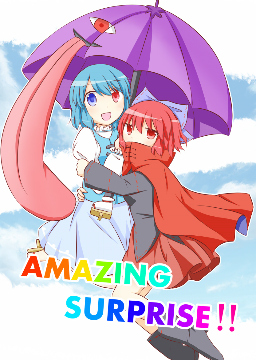 :d blue_eyes blue_hair blush boots bow commentary_request cover covered_mouth geta hair_bow heterochromia high_collar hug jitome jumping looking_at_viewer multiple_girls open_mouth puchimirin red_eyes sekibanki short_hair skirt smile tatara_kogasa touhou tunic umbrella