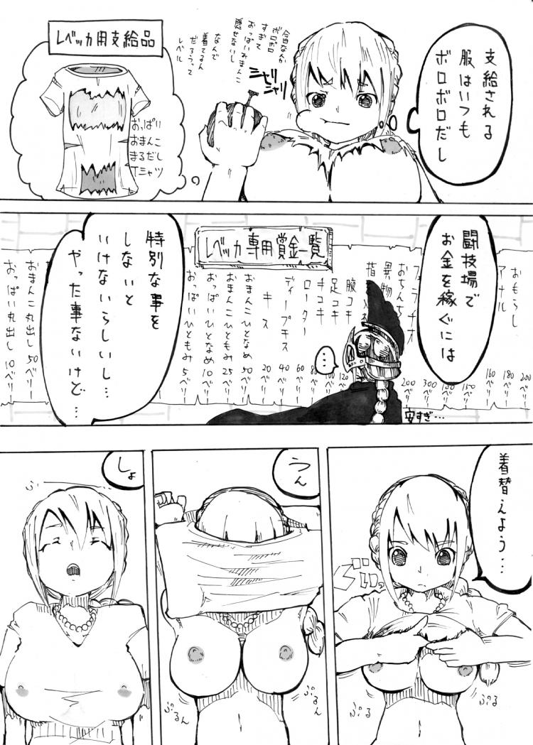 1girl apple breasts comic dressing eating female food fruit helmet large_breasts monochrome necklace nude one_piece rebecca_(one_piece) sequential shounen_jump solo translation_request