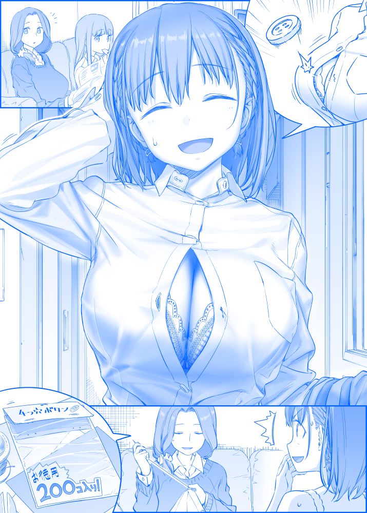 ai-chan's_mother_(tawawa) ai-chan's_sister_(tawawa) ai-chan's_mother_(tawawa) ai-chan's_sister_(tawawa) ai-chan_(tawawa) arms_behind_head blue bra braid breasts bursting_breasts button_gap buttons cleavage commentary_request couch eyes_closed getsuyoubi_no_tawawa hair_over_shoulder himura_kiseki large_breasts long_hair long_sleeves magazine monochrome mother_and_daughter multiple_girls open_mouth popped_button scrunchie sewing short_hair siblings sisters sweat sweater underwear