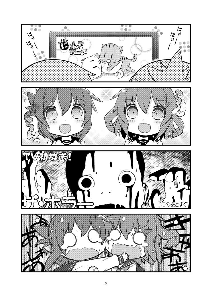 2girls 4koma :3 :d comic fang folded_ponytail gerotan greyscale hair_ornament hairclip ikazuchi_(kantai_collection) inazuma_(kantai_collection) kantai_collection long_sleeves monochrome multiple_girls neckerchief o_o open_mouth page_number ponytail school_uniform serafuku short_hair smile sweat tears translation_request watching_television wavy_mouth |_|