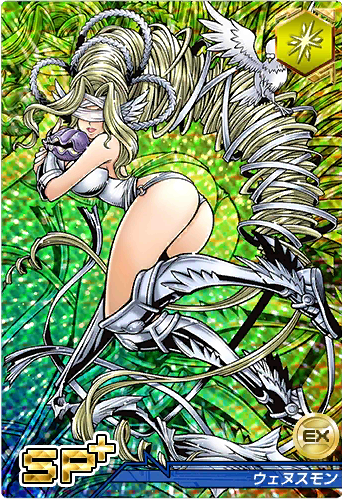 1girl absurdly_long_hair angel_wings ass bare_back bird blindfold blonde_hair breasts bridal_gauntlets butt_crack card_game choker detached_sleeves digimon digimon_collectors female large_breasts lowres olympos_xii panties ponytail smile solo underwear venusmon very_long_hair white_panties wings