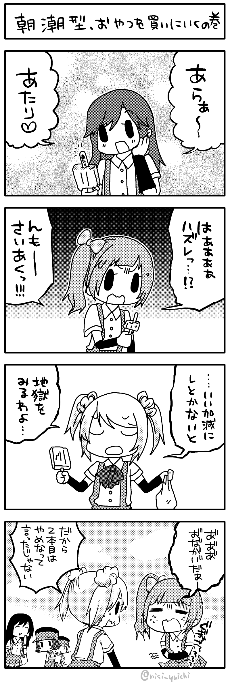 6+girls =_= ^_^ absurdres arare_(kantai_collection) arashio_(kantai_collection) arm_warmers asashio_(kantai_collection) bangs blunt_bangs bow closed_eyes collared_shirt comic double_bun food greyscale hair_bow hair_ribbon hands_on_own_stomach hat highres kantai_collection kasumi_(kantai_collection) long_hair michishio_(kantai_collection) monochrome multiple_girls nishi_yuichi ooshio_(kantai_collection) parted_bangs pleated_skirt ponytail popsicle ribbon shirt short_hair short_sleeves short_twintails side_ponytail skirt smile solid_oval_eyes stomachache suspenders sweat swept_bangs translation_request twintails twitter_username wavy_mouth |_|