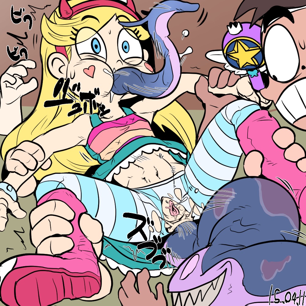1girl all_the_way_through anal blonde_hair blue_eyes brown_hair marco_diaz pantyhose pussy star_butterfly star_vs_the_forces_of_evil striped_legwear tentacle tetugakuzonbi torn_pantyhose uncensored