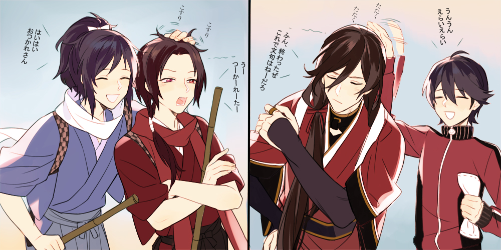 ^_^ black_hair broom brown_hair closed_eyes crossed_arms horikawa_kunihiro inkerpape izumi-no-kami_kanesada japanese_clothes kashuu_kiyomitsu male_focus multiple_boys open_mouth petting ponytail red_eyes scarf smile touken_ranbu track_suit translation_request yamato-no-kami_yasusada