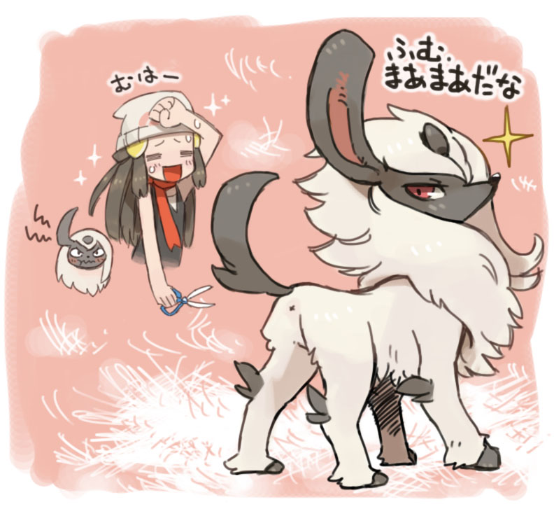 absol angry beautiful black_hair dawn eyes_closed female furfrou hair human japanese_text long_hair mammal nintendo open_mouth pok&eacute;mon red_eyes text translation_request video_games 宇月まいと
