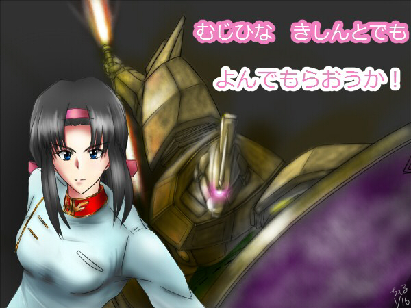 1girl black_hair blue_eyes gelgoog ground_gelgoog gundam gundam_lost_war_chronicles may_cowin mecha military_uniform pitt shield simple_background uniform