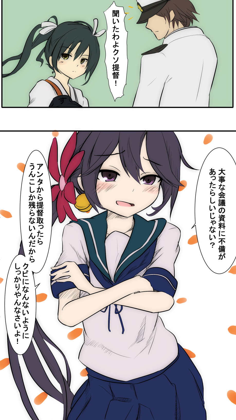 2girls admiral_(kantai_collection) akebono_(kantai_collection) bell blue_skirt closed_mouth comic commentary_request crossed_arms flower grey_hair hair_bell hair_flower hair_ornament hair_ribbon hat highres japanese_clothes jingle_bell kantai_collection long_hair military military_uniform multiple_girls muneate open_mouth peaked_cap pleated_skirt ponytail purple_hair ribbon school_uniform serafuku shitty_admiral_(phrase) short_hair short_sleeves side_ponytail skirt translated twintails uniform white_ribbon yankee41 zuikaku_(kantai_collection)