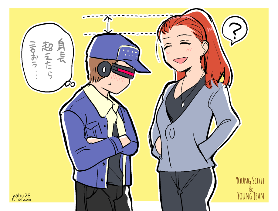 1girl baseball_cap brown_hair cyclops_(x-men) hat height_difference jean_grey jewelry marvel necklace ponytail red_hair translation_request visor x-men x-men:_apocalypse yafu_(yahuxx28)