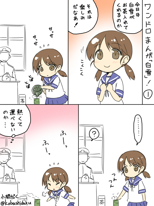 1boy 1girl :&lt; =3 ? admiral_(kantai_collection) artist_name bangs blowing blue_skirt brown_eyes brown_hair chestnut_mouth closed_eyes collared_shirt comic cup desk faceless faceless_male flying_sweatdrops hat kantai_collection kobashi_daku long_sleeves low_twintails military military_uniform naval_uniform open_mouth parted_bangs partially_colored peaked_cap pleated_skirt school_uniform serafuku shirayuki_(kantai_collection) shirt short_hair short_sleeves short_twintails side_handle_teapot sitting skirt smile speech_bubble spoken_ellipsis spoken_question_mark steam sweatdrop tea tea_set teapot translated triangle_mouth twintails twitter_username uniform yunomi