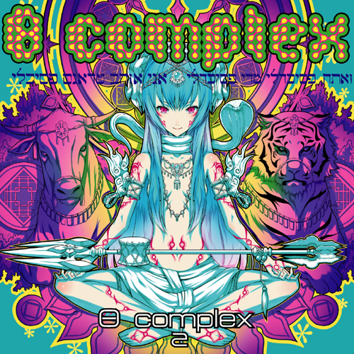 2d album_cover armlet barefoot blue_hair breasts bull cobra_(animal) cover cow hair_censor hairpods hebrew indian_style jewelry loincloth long_hair lowres necklace original polearm red_eyes sitting small_breasts smile snake solo_focus tattoo tiger trident weapon