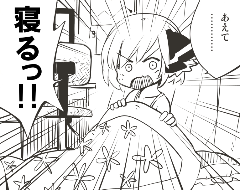 chair d: futon greyscale hair_ribbon jagabutter monochrome office_chair open_mouth ribbon rumia screaming short_hair solo touhou translation_request v-shaped_eyebrows