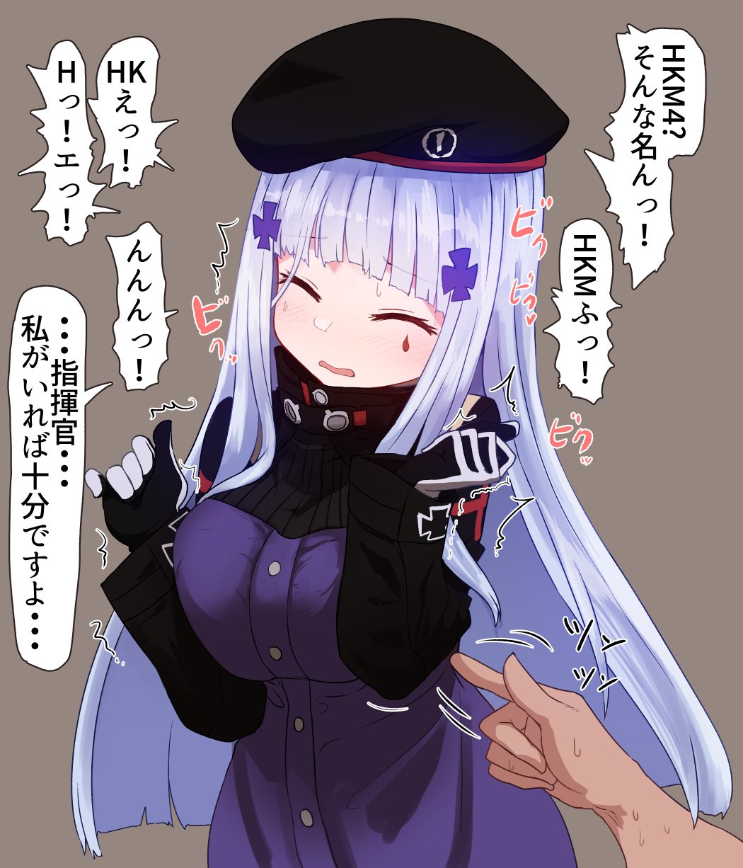 1girl beret black_gloves black_hat blush breast_squeeze breasts brown_background character_request commentary_request dress eyebrows_visible_through_hair eyes_closed facial_mark girls_frontline gloves hair_ornament hat highres large_breasts long_hair long_sleeves open_mouth poking purple_dress purple_hair simple_background solo_focus sumiyao_(amam) sweatdrop translation_request upper_body