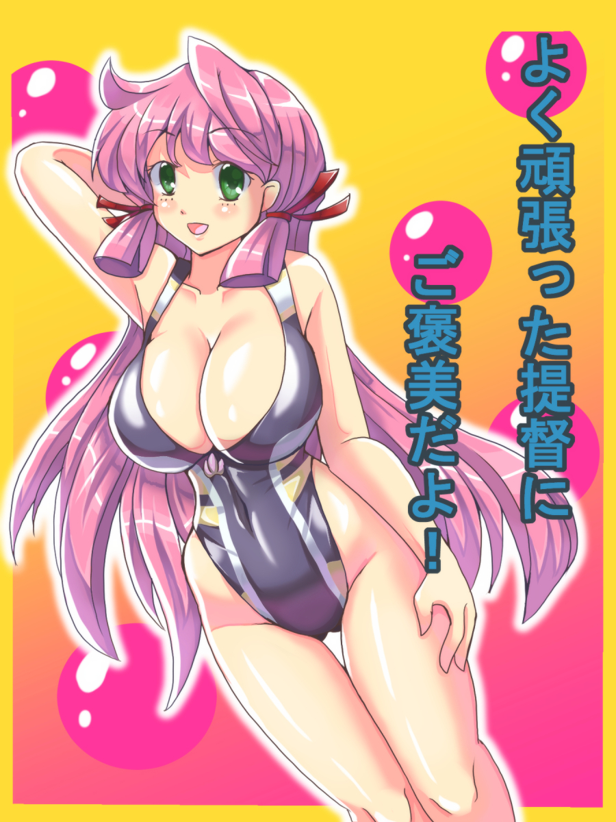 akashi_(kantai_collection) blush breasts cleavage competition_swimsuit covered_navel easily hair_ribbon highres kantai_collection large_breasts long_hair looking_at_viewer one-piece_swimsuit open_mouth pink_hair ribbon smile solo swimsuit tress_ribbon