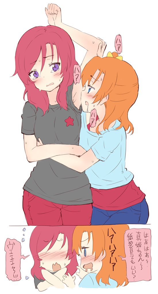 2girls arm_up armpits blue_eyes blush kousaka_honoka love_live!_school_idol_project multiple_girls nean nishikino_maki open_mouth orange_hair purple_eyes red_hair saliva simple_background smell smelling sniff sniffing sweat tears translated yuri