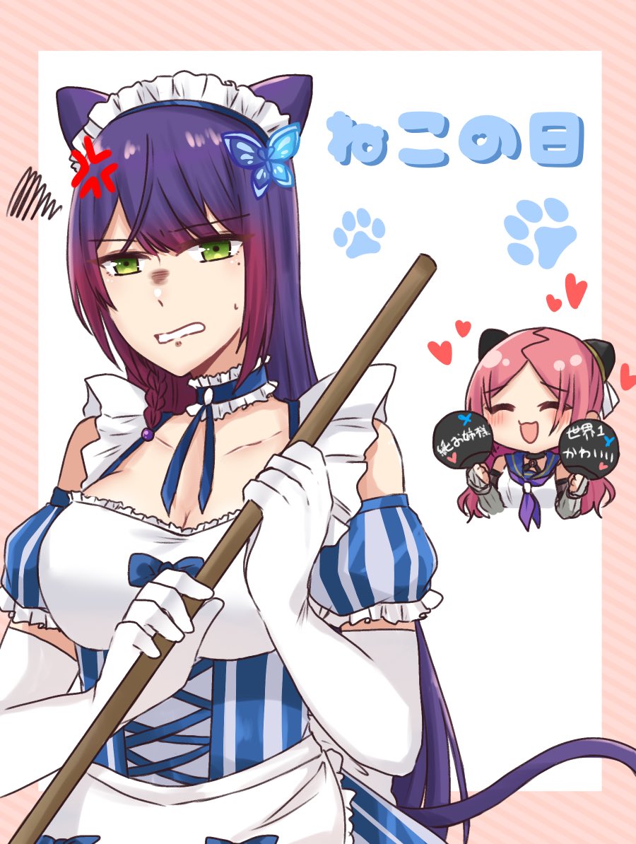 2girls :3 :d ^_^ anger_vein animal_ears apron assault_lily bare_shoulders black_choker blue_bow blue_dress blue_ribbon blue_sailor_collar blush border bow braid breasts broom butterfly_hair_ornament cat_day cat_ears cat_girl cat_tail chibi chibi_inset choker cleavage clenched_teeth closed_eyes collar collarbone commentary cropped_torso cross-laced_clothes cross-laced_dress detached_sleeves dress dress_bow elbow_gloves frilled_collar frilled_sleeves frills funada_kiito gloves green_eyes hair_ornament hairpods hand_fan hands_up heart holding holding_broom holding_fan kemonomimi_mode large_breasts layered_sleeves long_hair looking_ahead maid_headdress mole mole_under_eye multiple_girls neck_ribbon neckerchief nigari_(ngari_0115) o-ring o-ring_choker odaiba_girls_high_school_uniform official_alternate_costume open_mouth outside_border parted_bangs parted_lips pink_border puffy_detached_sleeves puffy_sleeves purple_hair purple_neckerchief red_hair ribbon sailor_collar school_uniform serafuku shiba_tomoshibi short_sleeves side_braid simple_background single_braid sleeveless sleeveless_dress smile squiggle striped_border striped_clothes striped_dress sweatdrop tail teeth translated two-tone_dress upper_body v-shaped_eyebrows vertical-striped_clothes vertical-striped_dress very_long_hair waist_apron waitress white_apron white_background white_collar white_dress white_gloves