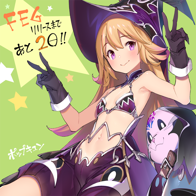 1girl armpits bangs bare_shoulders bikini blonde_hair blush character_request closed_mouth commentary_request detached_collar double_v fantasy_earth_genesis flat_chest green_background hands_up long_hair looking_at_viewer pop_kyun puffy_shorts purple_bikini shorts sitting smile solo swimsuit v