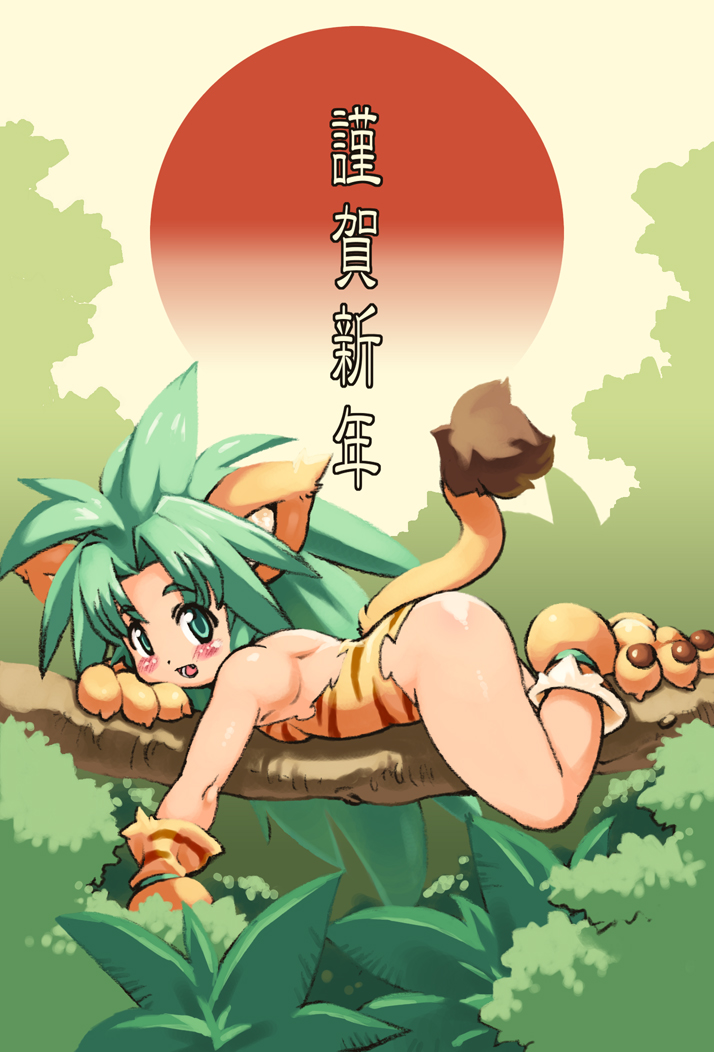 2012 animal_ears blush cat_ears chamcham clothed clothing female green_eyes green_hair hair humanoid japanese_text looking_at_viewer lying on_front open_mouth outside samurai_shodown sky solo sun text tree video_games wood yu_3