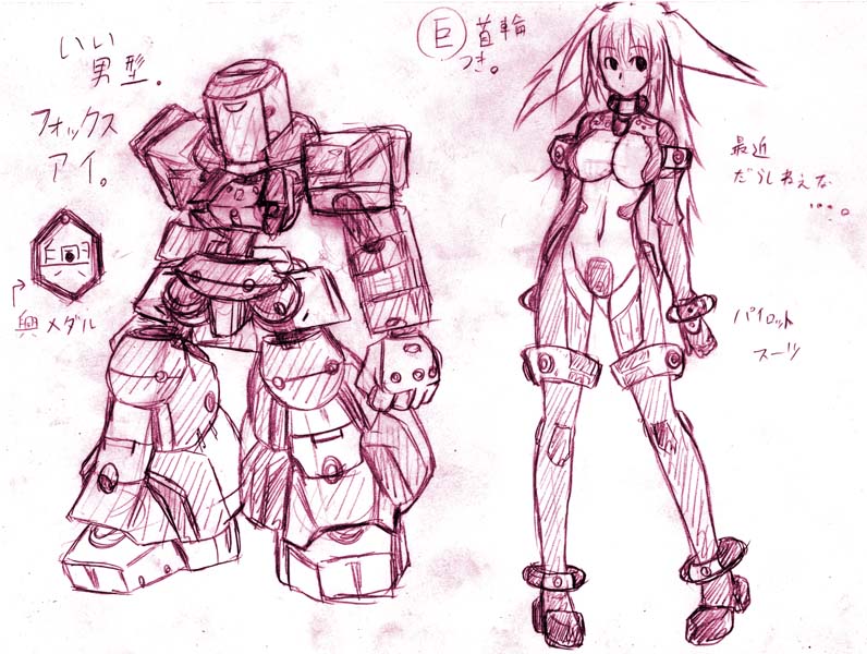 armored_core armored_core_last_raven armored_core_nexus body_suit bodysuit concept_art female from_software girl jack-o mecha pilot
