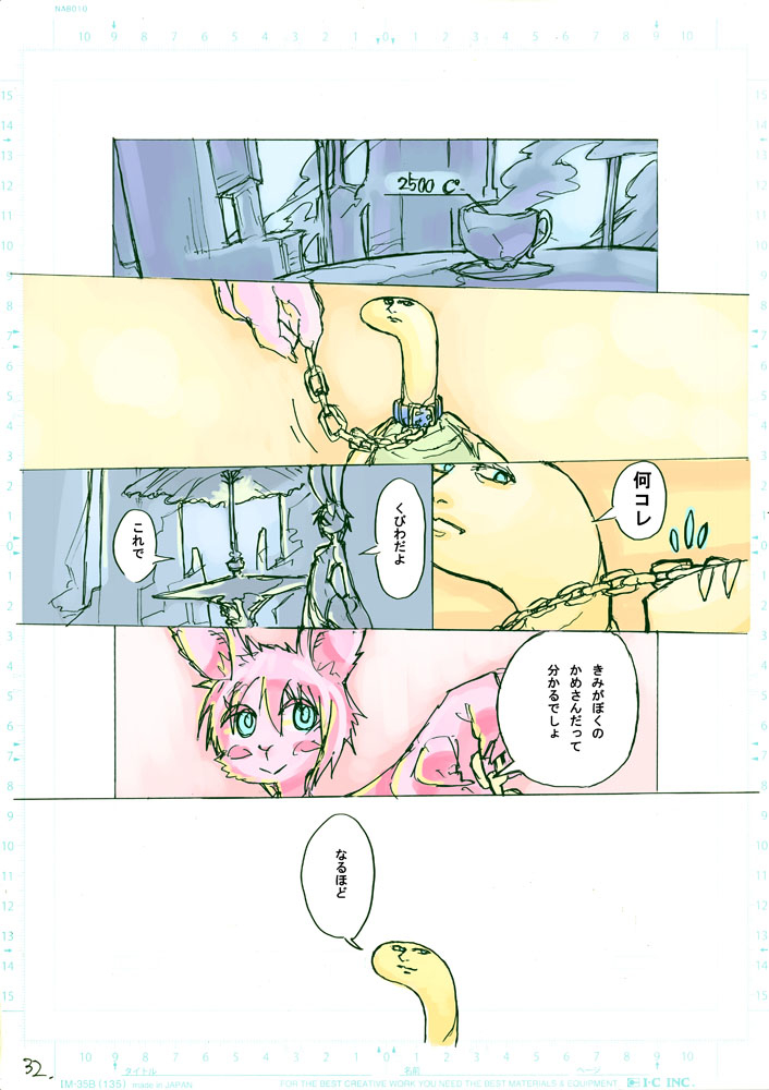 bigger_version_at_the_source blue_eyes comic female fur japanaese_text kemono lagomorph mammal pink_fur rabbit text translation_request 黒井もやもや