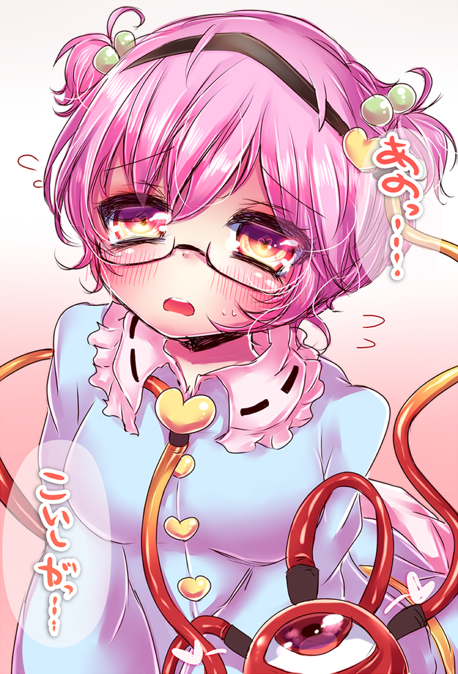 alternate_hairstyle bespectacled blush glasses hair_bobbles hair_ornament hairband heart heart-shaped_pupils komeiji_satori matasabu open_mouth short_twintails solo sweatdrop symbol-shaped_pupils third_eye touhou twintails